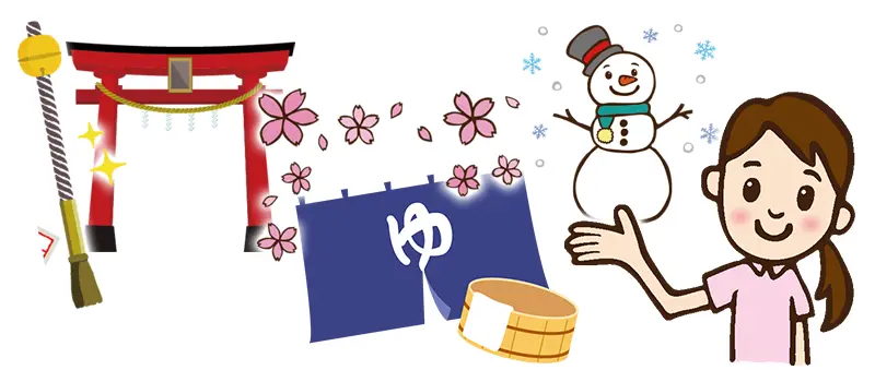 生活介護　望(のぞみ)　作並では季節の行事も